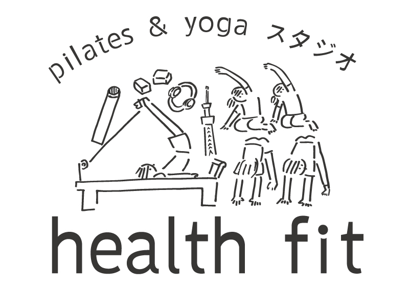 pilates＆yoga スタジオ health fit（ピラティス＆ヨガスタジオ　ヘルスフィット）